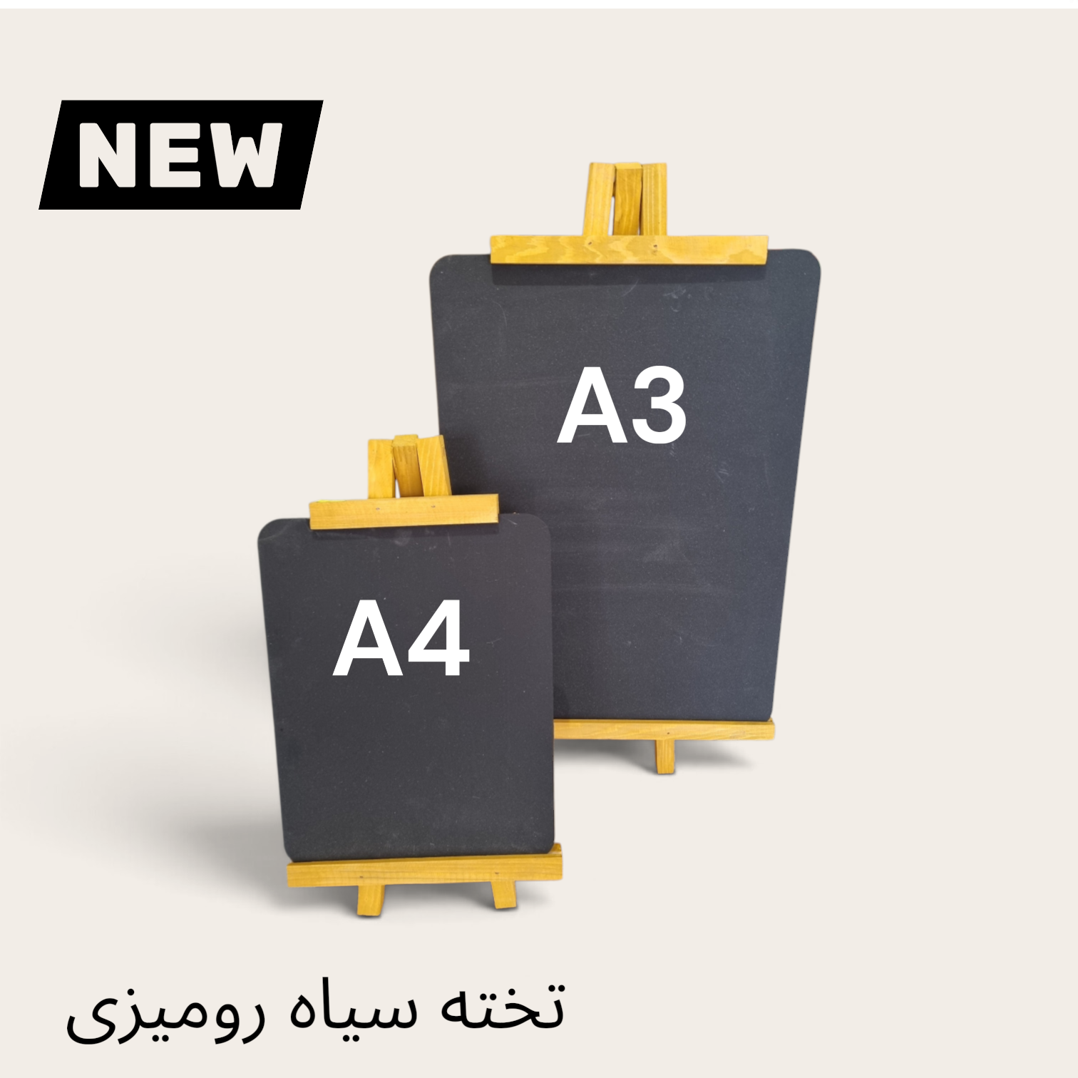 تخته سیاه رومیزی کافیشاپ